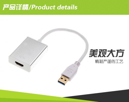 Hub USB - Ref 367076