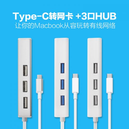 Hub USB - Ref 367078
