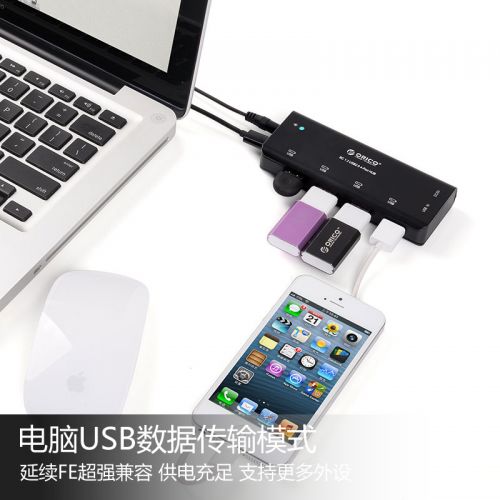 Hub USB - Ref 367082