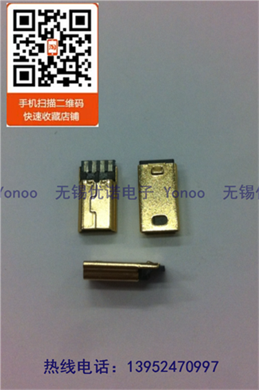 Hub USB - Ref 367153