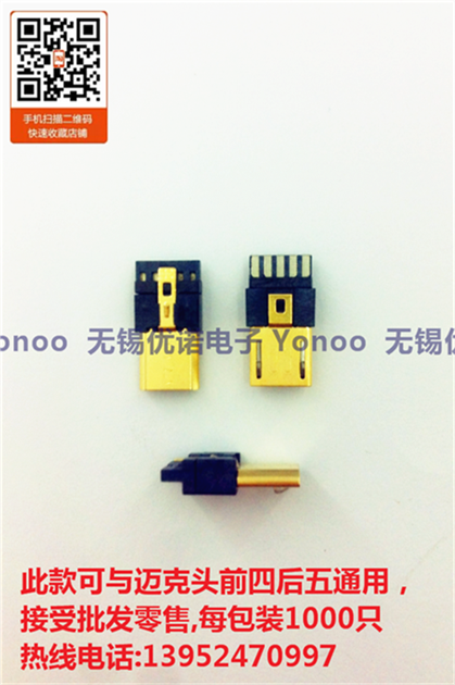 Hub USB - Ref 367154