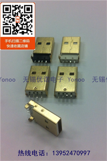Hub USB - Ref 367155