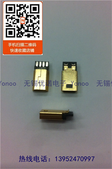 Hub USB - Ref 367156