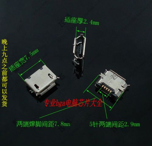 Hub USB - Ref 367172