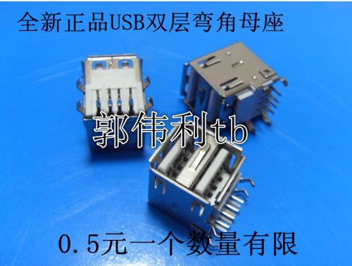 Hub USB - Ref 367178