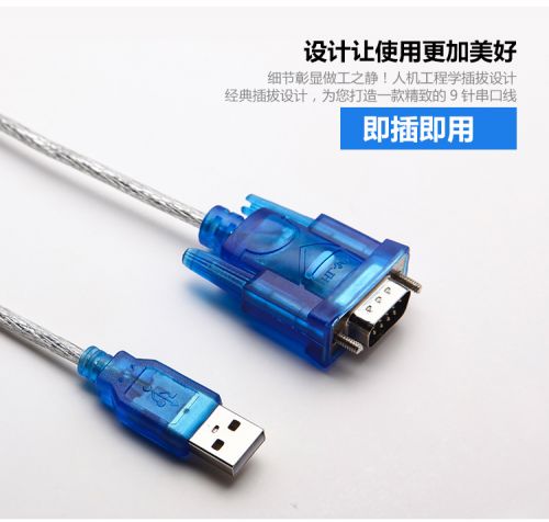 Hub USB - Ref 367198
