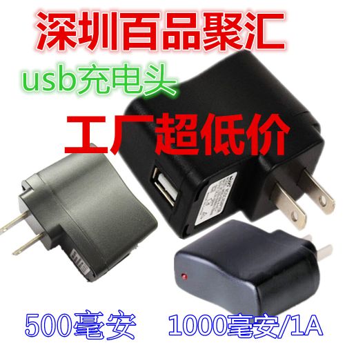 Hub USB - Ref 367201