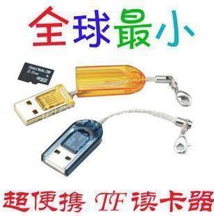 Hub USB - Ref 367204