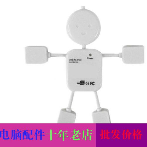 Hub USB - Ref 367209