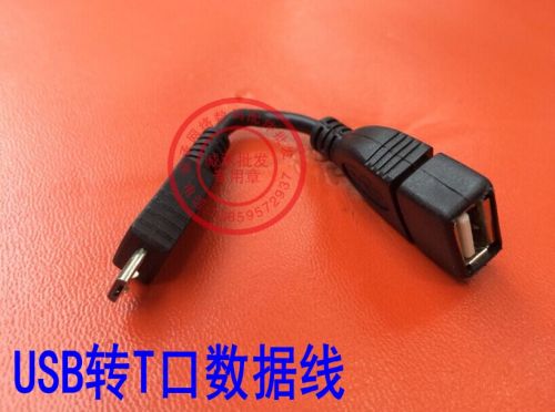 Hub USB - Ref 367232