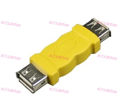 Hub USB - Ref 367233