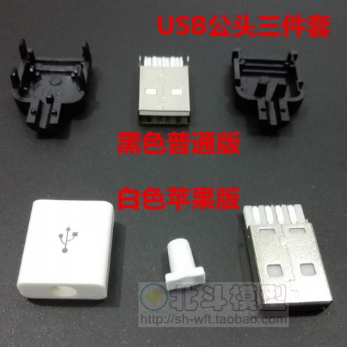 Hub USB - Ref 367251