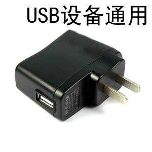 Hub USB - Ref 367279