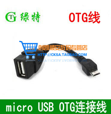 Hub USB - Ref 367282