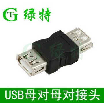Hub USB - Ref 367294