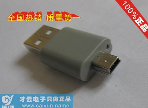 Hub USB - Ref 367299