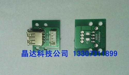 Hub USB - Ref 367305
