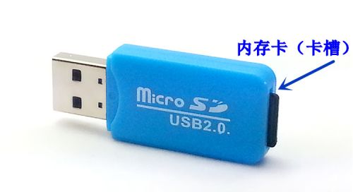 Hub USB - Ref 367310