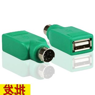 Hub USB - Ref 367314