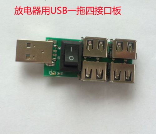 Hub USB - Ref 367344