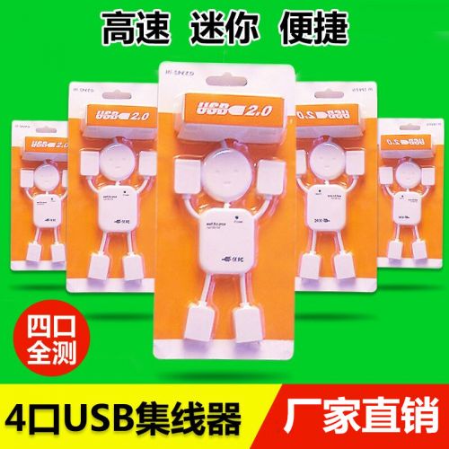 Hub USB - Ref 367346