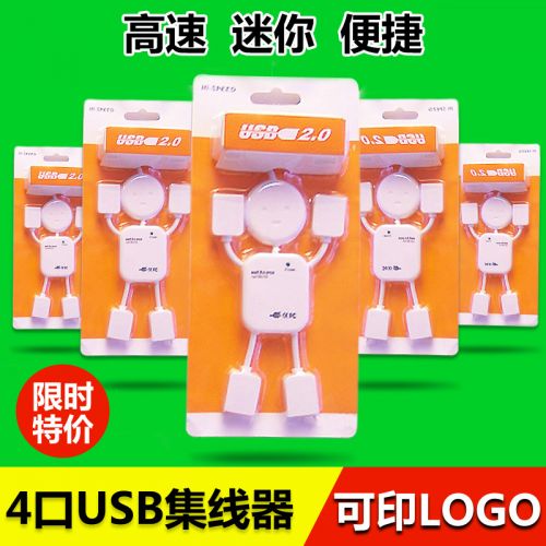 Hub USB - Ref 367348