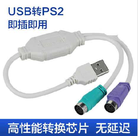 Hub USB - Ref 367358