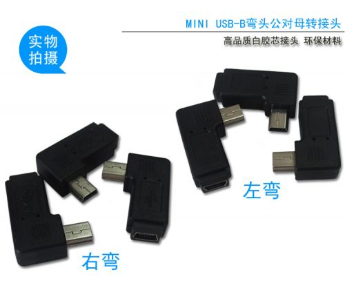 Hub USB - Ref 367375