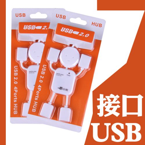 Hub USB - Ref 367380