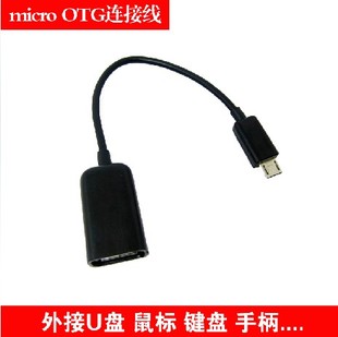 Hub USB - Ref 367387