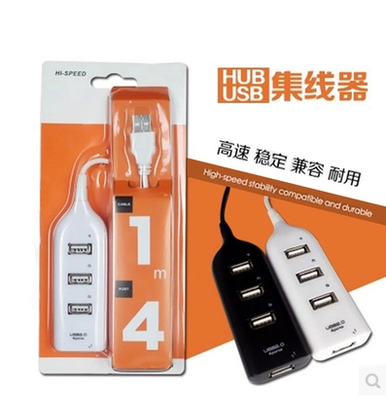 Hub USB - Ref 367394