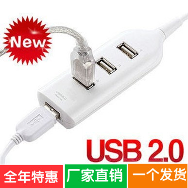 Hub USB - Ref 367409