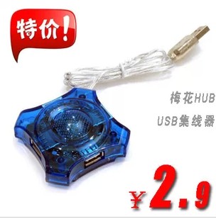 Hub USB - Ref 367417