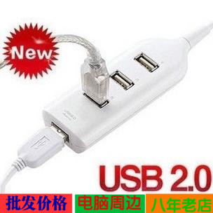 Hub USB - Ref 367418