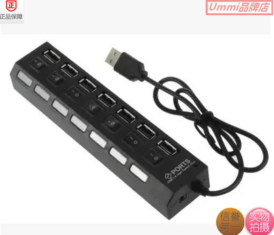 Hub USB - Ref 367423