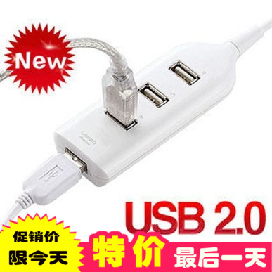 Hub USB - Ref 367436
