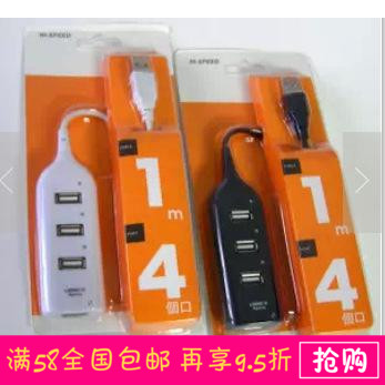 Hub USB - Ref 367442