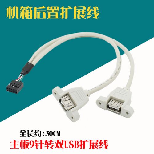 Hub USB - Ref 367449