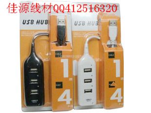 Hub USB - Ref 367467