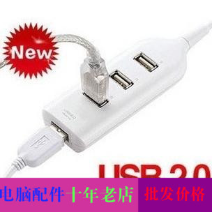 Hub USB - Ref 367483