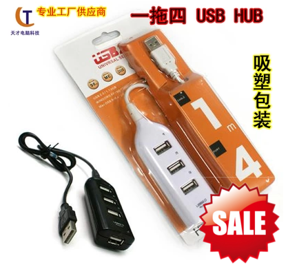 Hub USB - Ref 367485