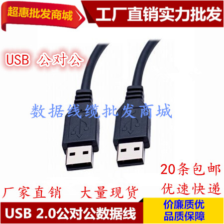 Hub USB - Ref 367492