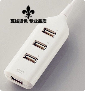 Hub USB - Ref 367497
