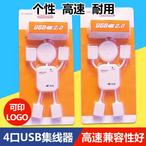 Hub USB - Ref 367498