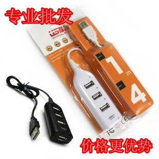 Hub USB - Ref 367504