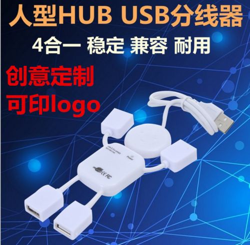 Hub USB - Ref 367528
