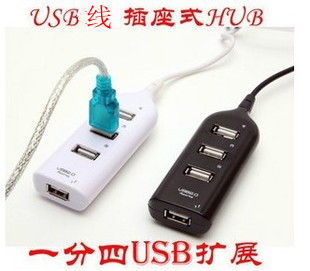 Hub USB - Ref 367530