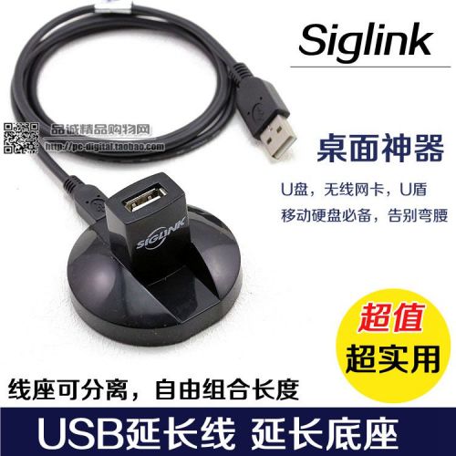 Hub USB - Ref 367538