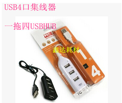 Hub USB - Ref 367550