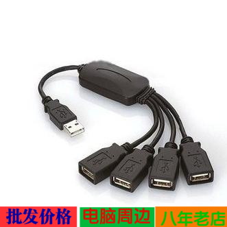 Hub USB - Ref 367551